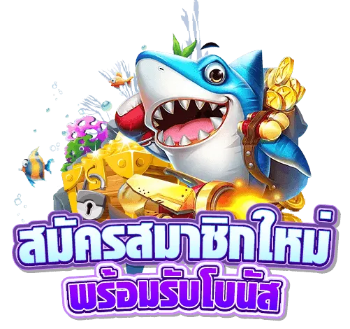 สล็อต เครดิต ฟรี ไม่ต้องแชร์ ทรูวอเลท