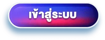 สล็อต เครดิต ฟรี รองรับ ท รู วอ เลท