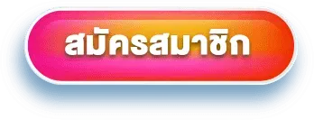 สล็อต เครดิต ฟรี รองรับ ท รู วอ เลท